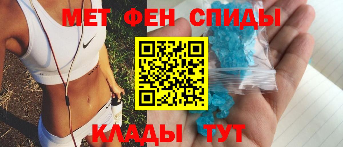 Amphetamine VHQ Калач-на-Дону