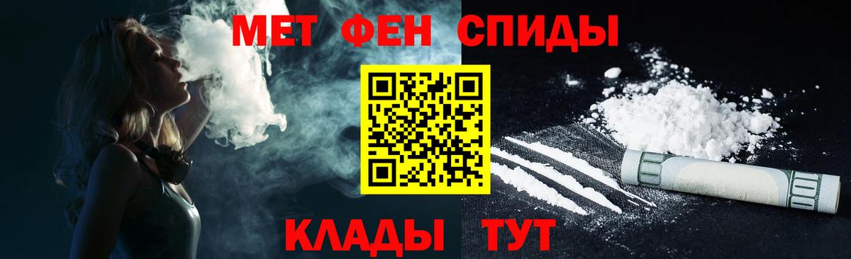 Amphetamine Розовый  Вход с VPN  Amphetamine  Калач-на-Дону 