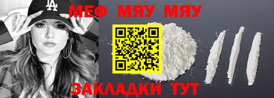 кристаллы Донской