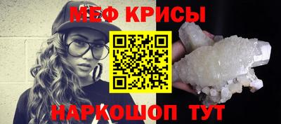 кристаллы Донской