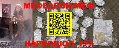бошки Донецк