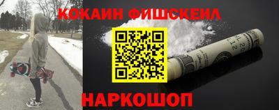 мефедрон Аргун