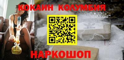 кристаллы Донской
