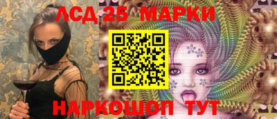 бошки Донецк