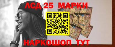кристаллы Донской