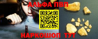 мефедрон Аргун