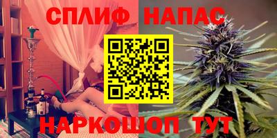 бошки Донецк