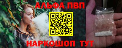 кокаин VHQ Апшеронск