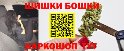 бошки Донецк