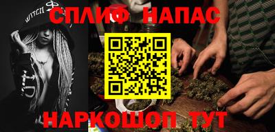 кокаин VHQ Апшеронск