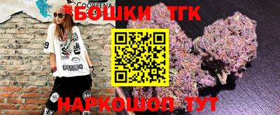 бошки Донецк