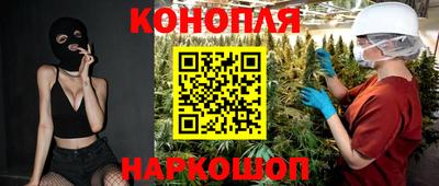 кристаллы Донской