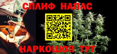 мефедрон Аргун