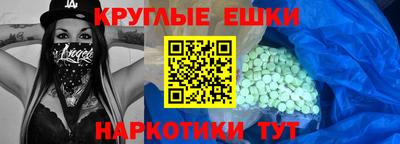бошки Донецк