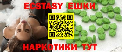 кристаллы Донской