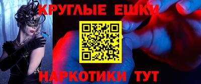 бошки Донецк