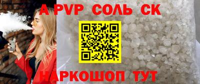 бошки Донецк