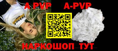 кристаллы Донской