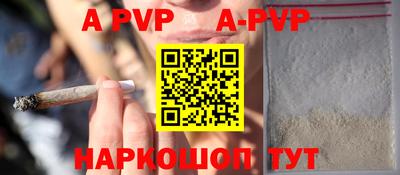 мефедрон Аргун