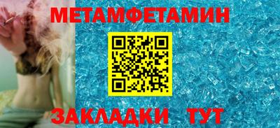 бошки Донецк