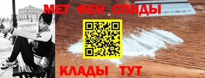 амфетамин Дубна