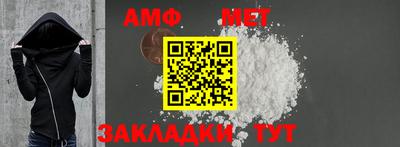 амфетамин Дубна