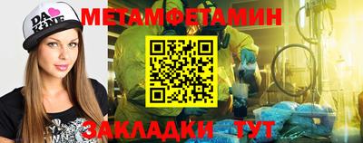 амфетамин Дубна