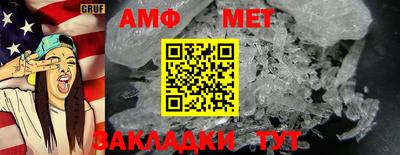 кристаллы Донской