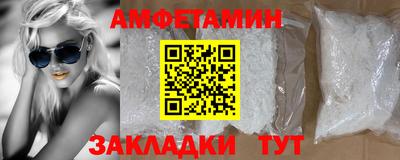 кристаллы Донской