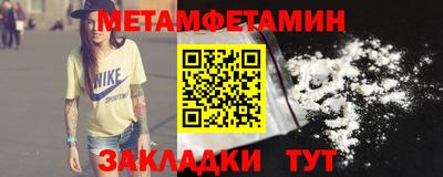 кристаллы Донской