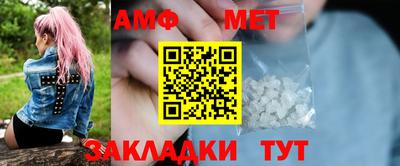 амфетамин Дубна