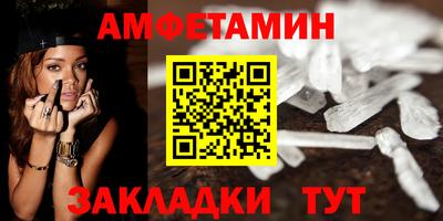 кокаин VHQ Апшеронск