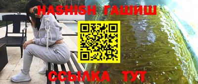 мефедрон Аргун