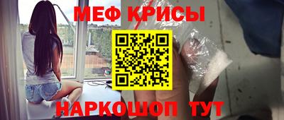 кокаин VHQ Апшеронск