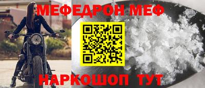 бошки Донецк