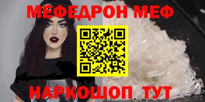 кристаллы Донской