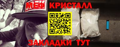 кокаин VHQ Апшеронск