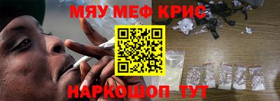 кокаин VHQ Апшеронск