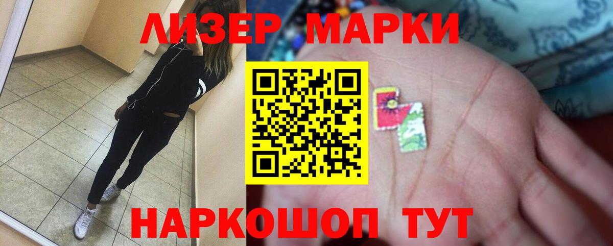 ЛСД экстази  Калач-на-Дону  Лсд 25 экстази кислота  LSD-25 экстази ecstasy 