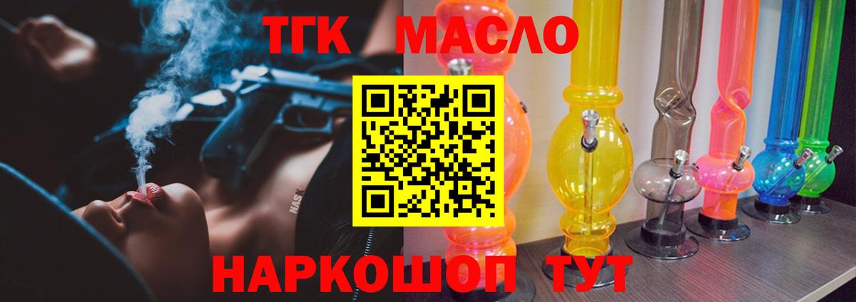 ГАШ Калач-на-Дону