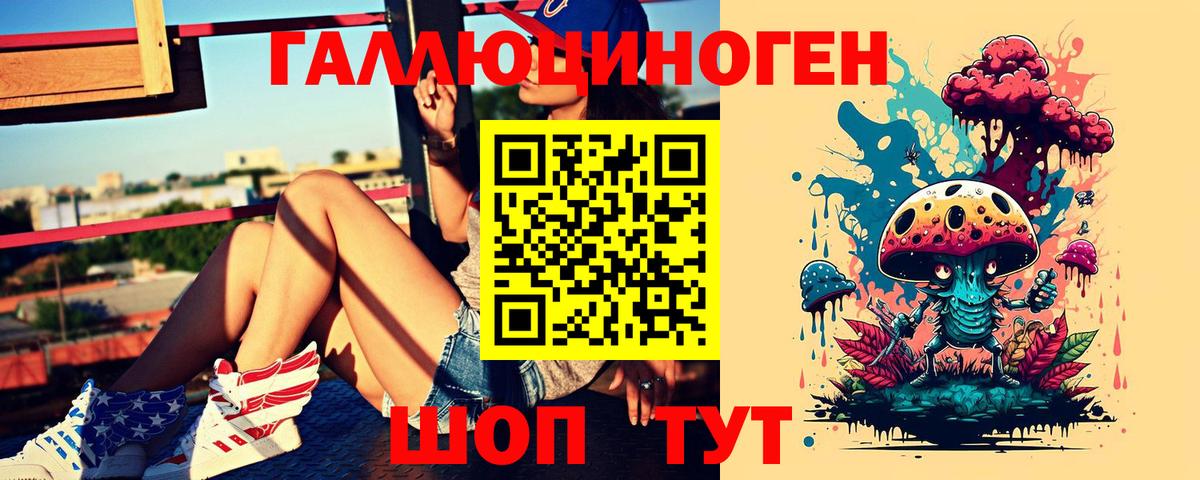 Псилоцибиновые грибы мухоморы  Калач-на-Дону  Псилоцибиновые грибы мухоморы 