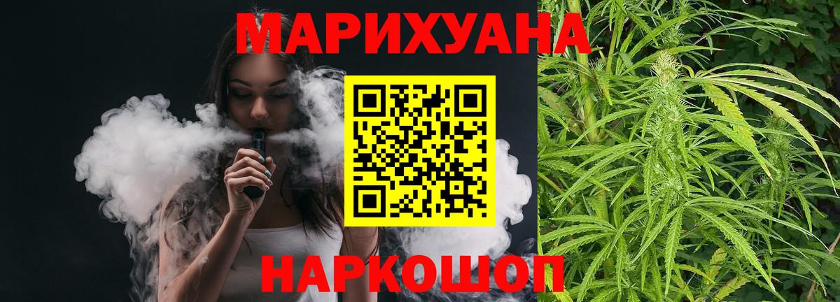ГАШИШ  MDMA  Метадон  Гашиш  Мефедрон кристаллы  Калач-на-Дону  МАРИХУАНА  Вход с VPN 
