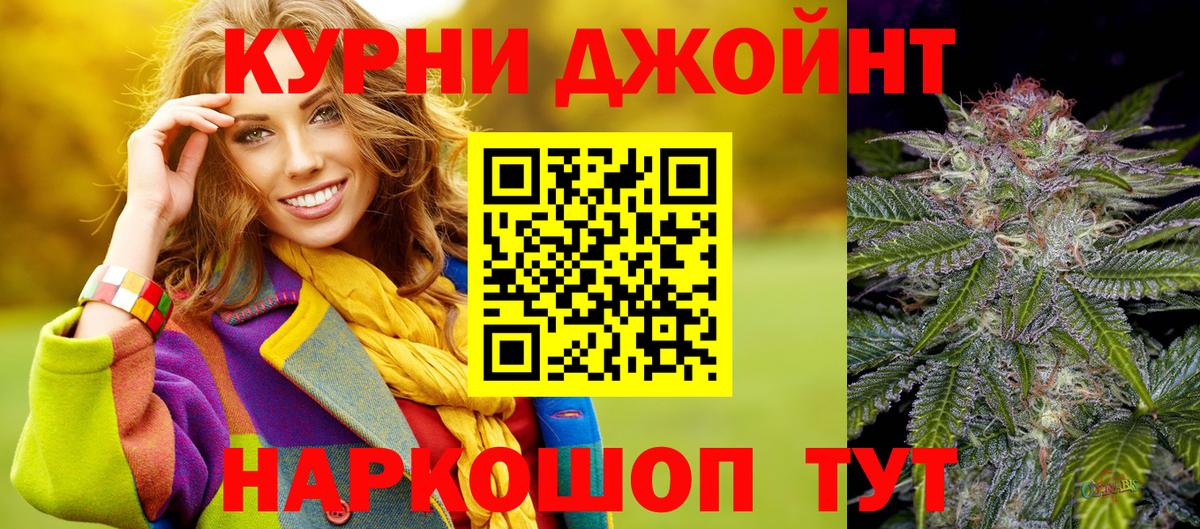 Калач-на-Дону  Бошки Шишки планчик  Бошки марихуана ГИДРОПОН  МАРИХУАНА план  Вход с VPN 