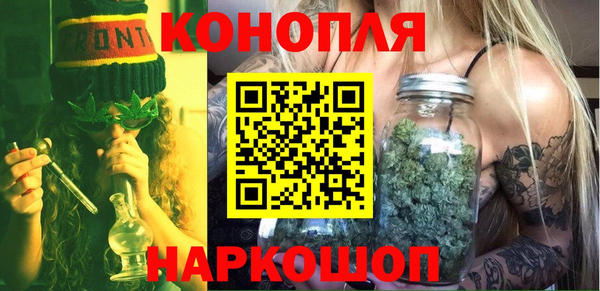 Марихуана тримм  Марихуана гибрид  Калач-на-Дону  Бошки Шишки OG Kush  Канабис план 